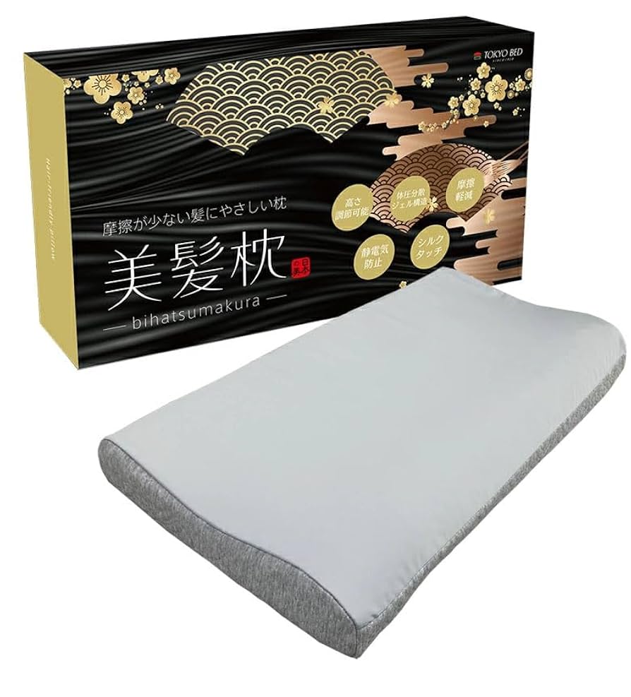 ☆新品☆　美髪枕 TOKYO BED Amazon｜東京ベッド 美髪枕 [髪にやさしい枕 摩擦少ない